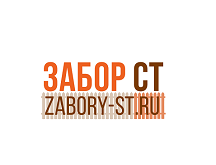 Забор СТ Логотип(logo)